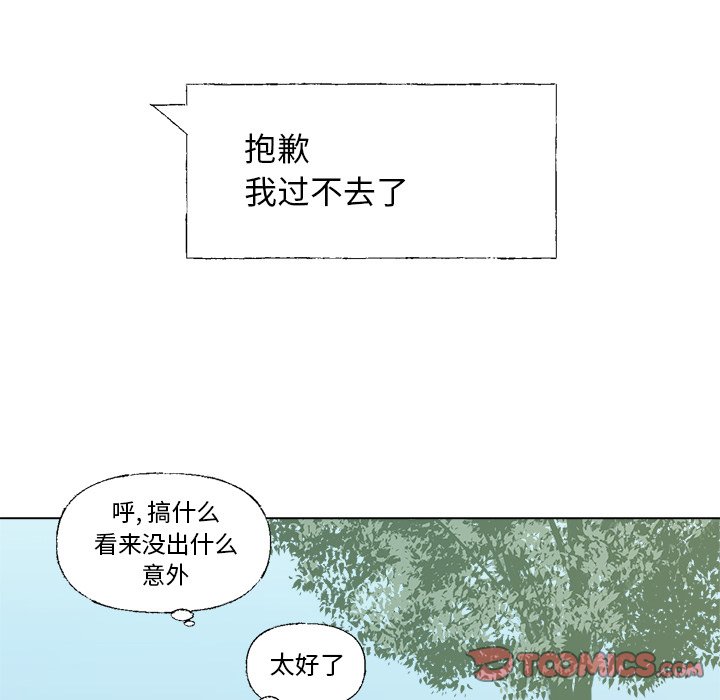 第 35 话44