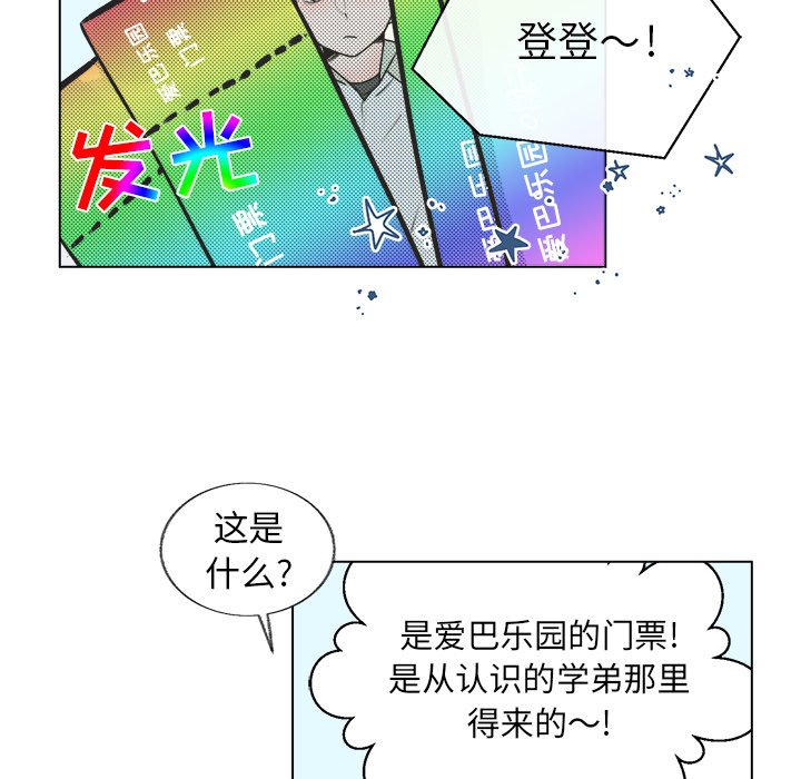 第 21 话7