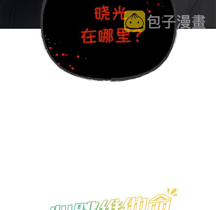 第 56 话61