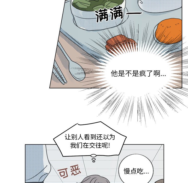 第 23 话42