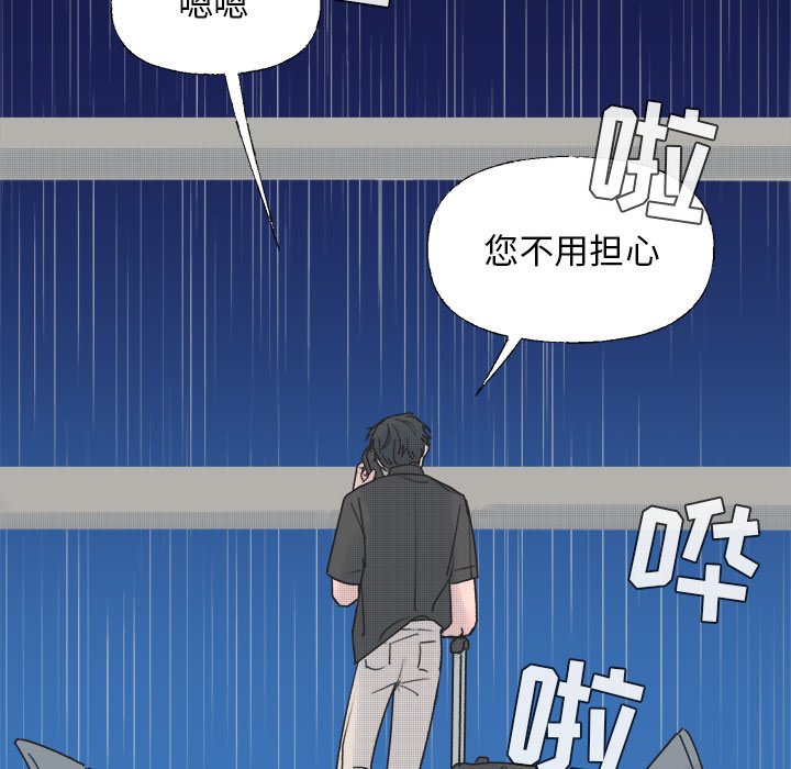 第 35 话57