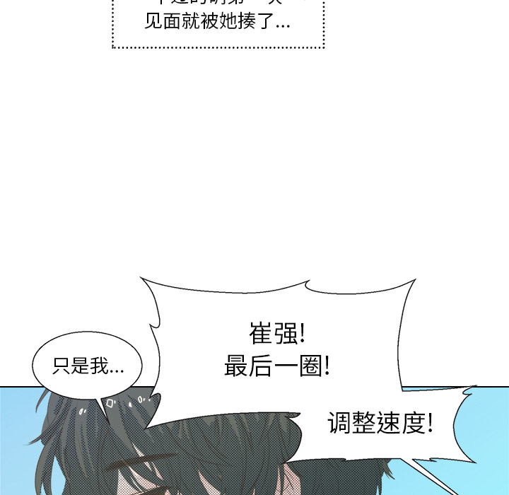 第 3 话44