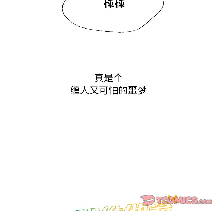 第 47 话56