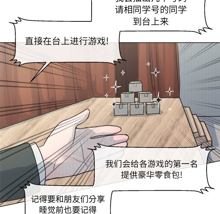 第 13 话52