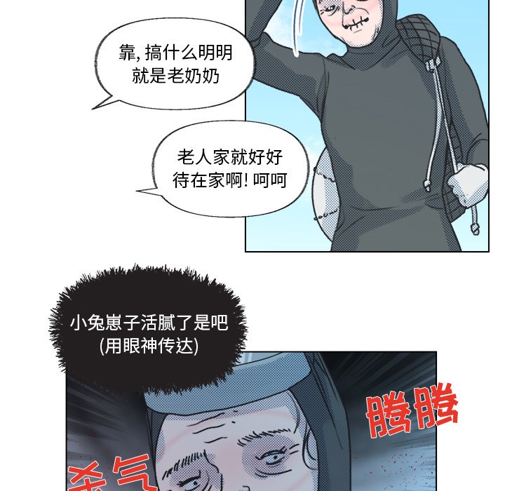 第 13 话43