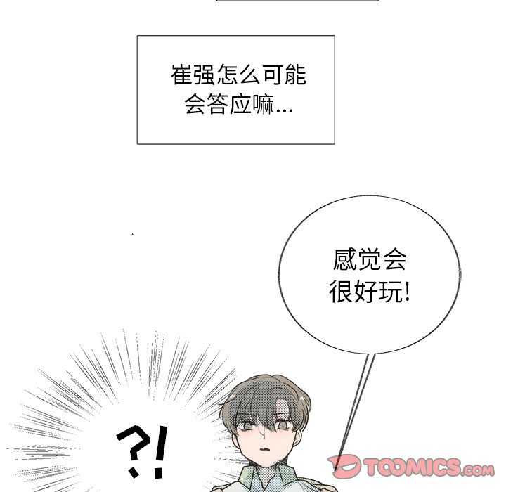 第 21 话12