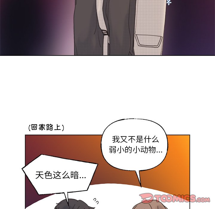 第 56 话4