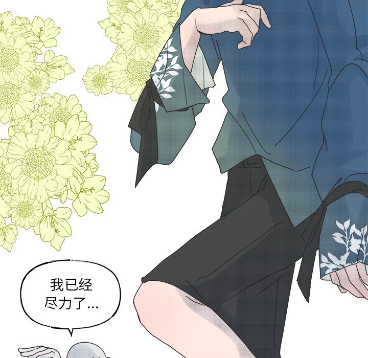 第 47 话37