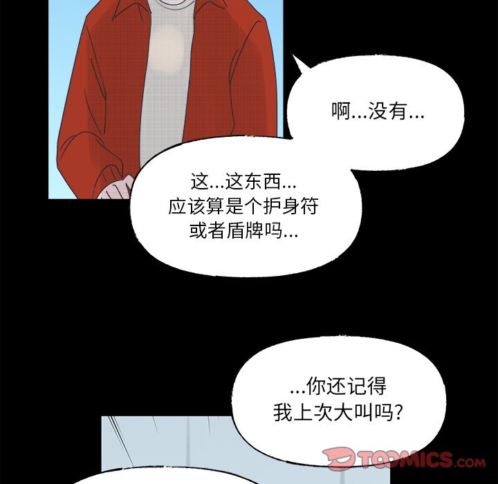 第 49 话52