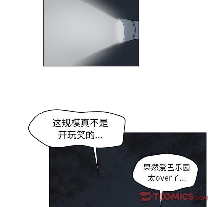 第 21 话28