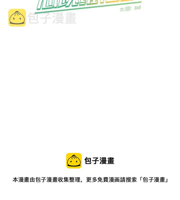 第 60 话71