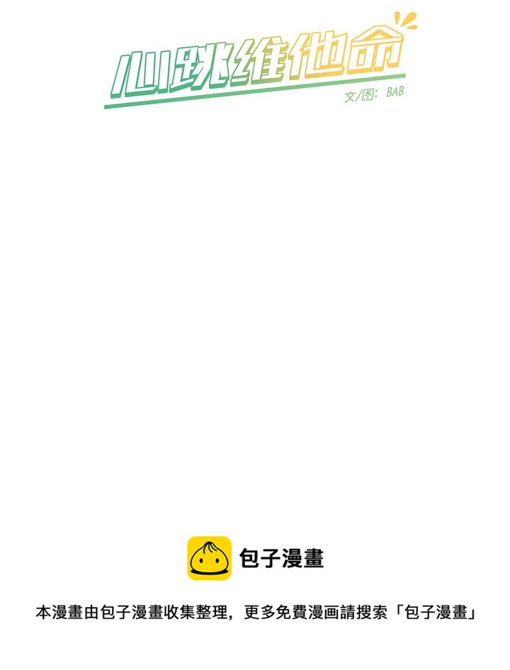 第 25 话59