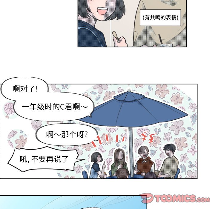 第 11 话24