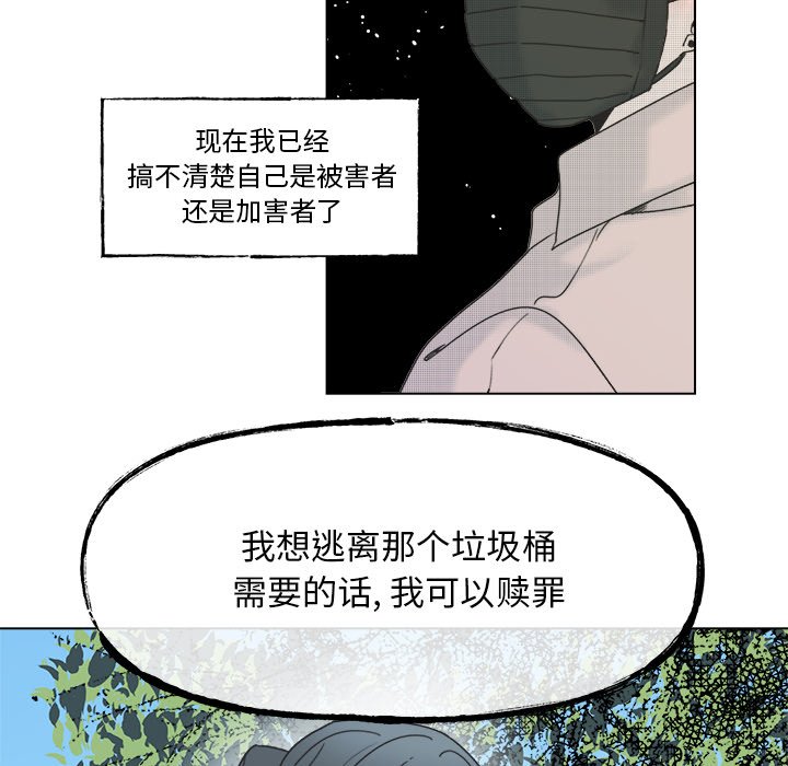 第 59 话52
