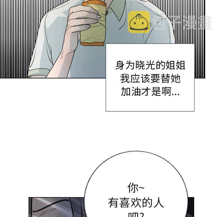 第 24 话11
