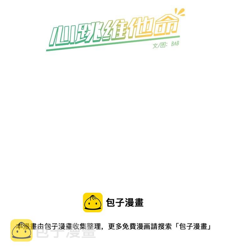 第 14 话71