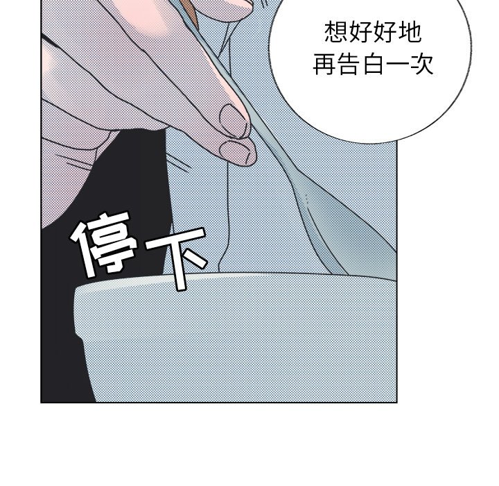 第 23 话53