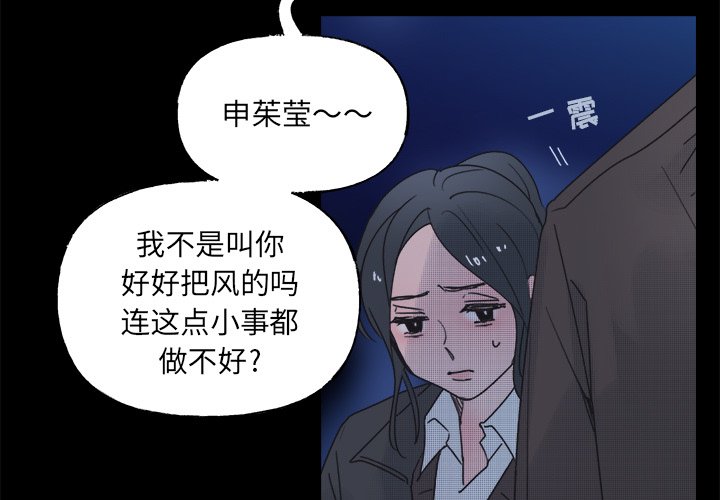 第 43 话2