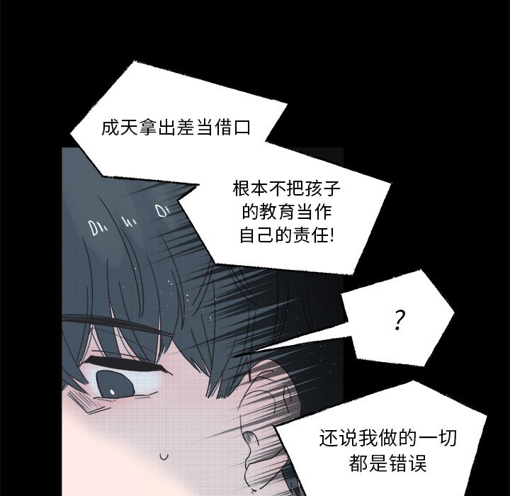 第 38 话47