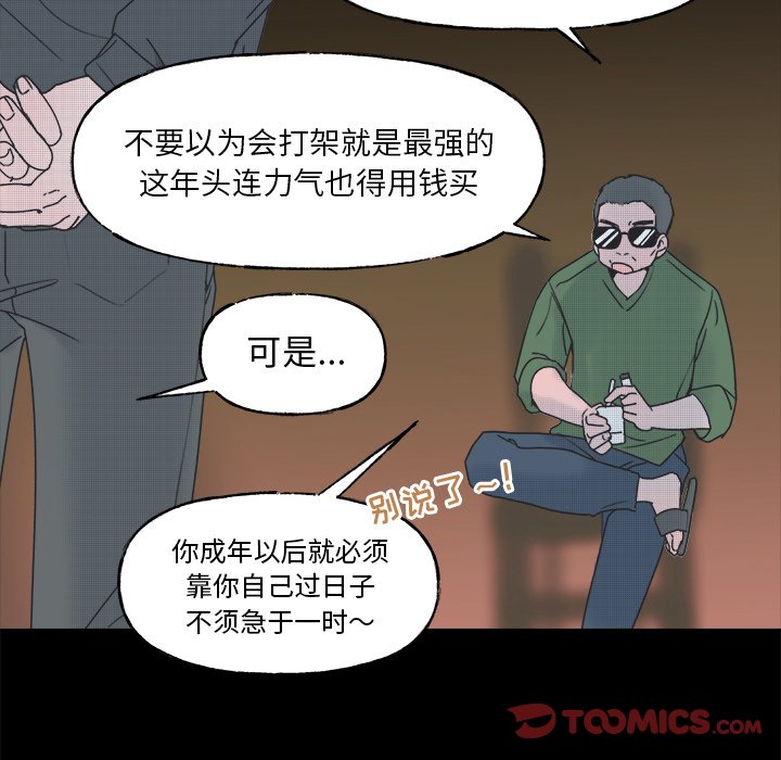 第 58 话49