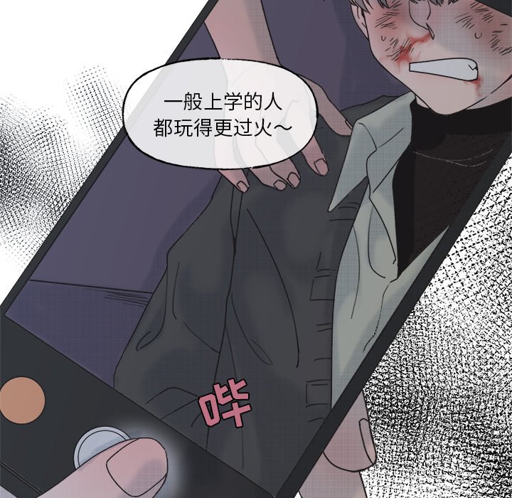 第 57 话43