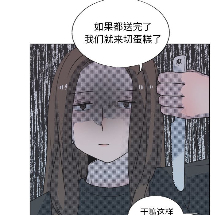 第 19 话31