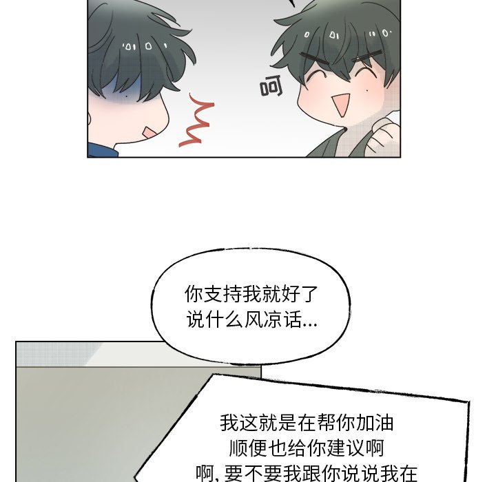 第 47 话43
