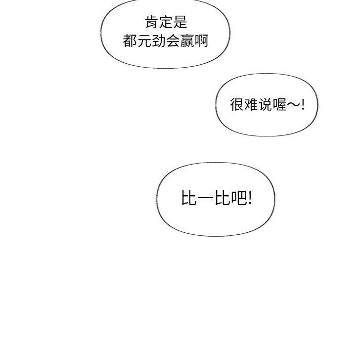 第 14 话62