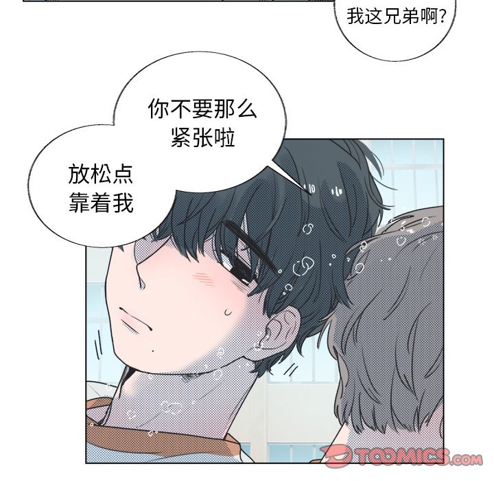 第 23 话24