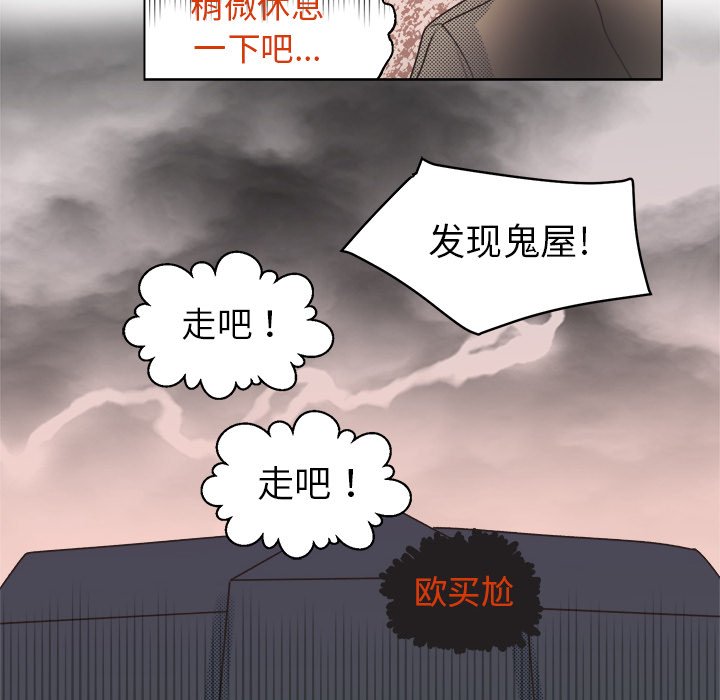 第 21 话26