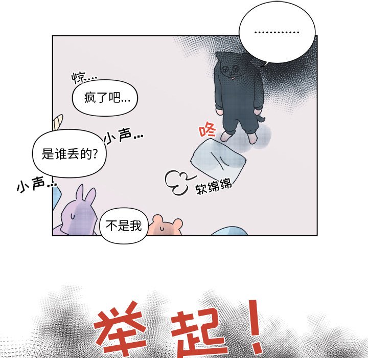 第 31 话38