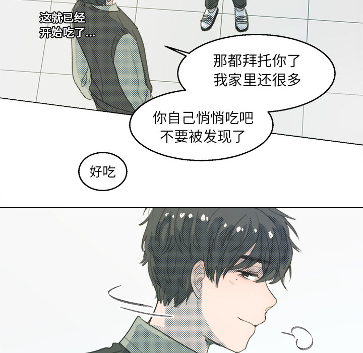 第 2 话46
