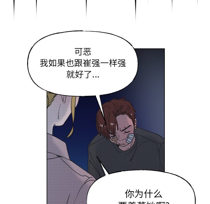 第 55 话22