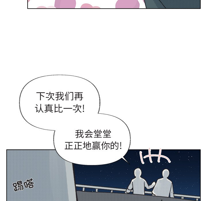 第 15 话76