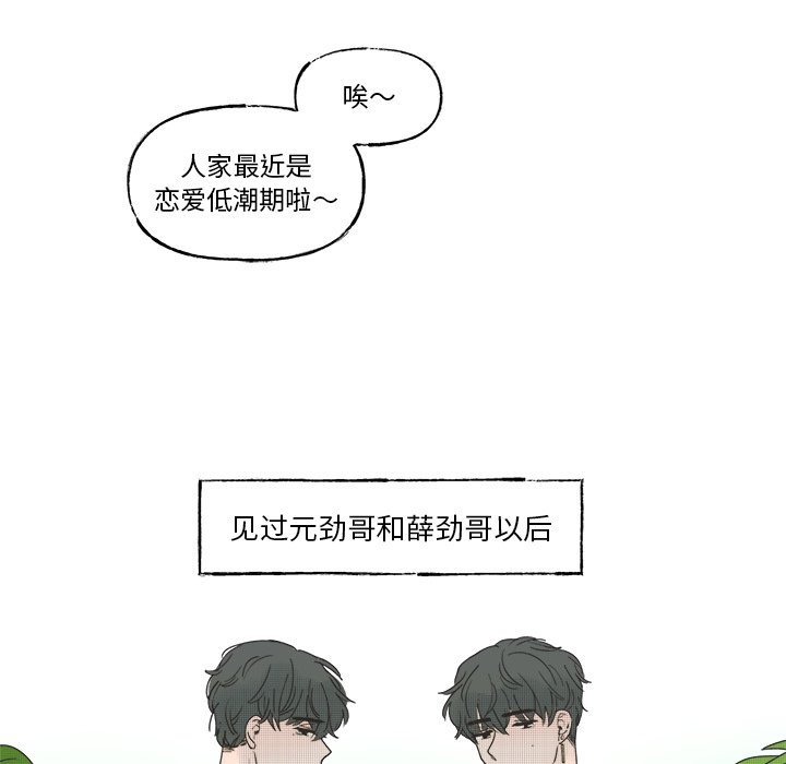 第 47 话14