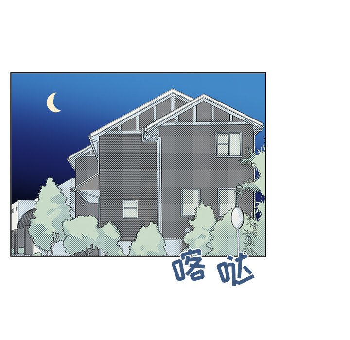 第 53 话10