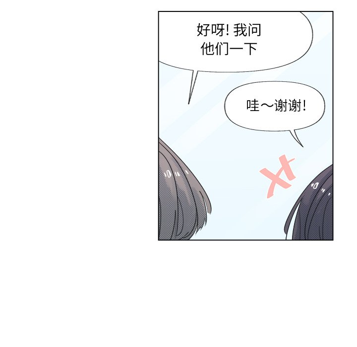 第 6 话12