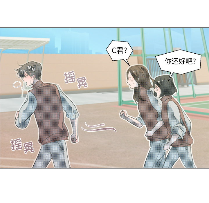 第 3 话53