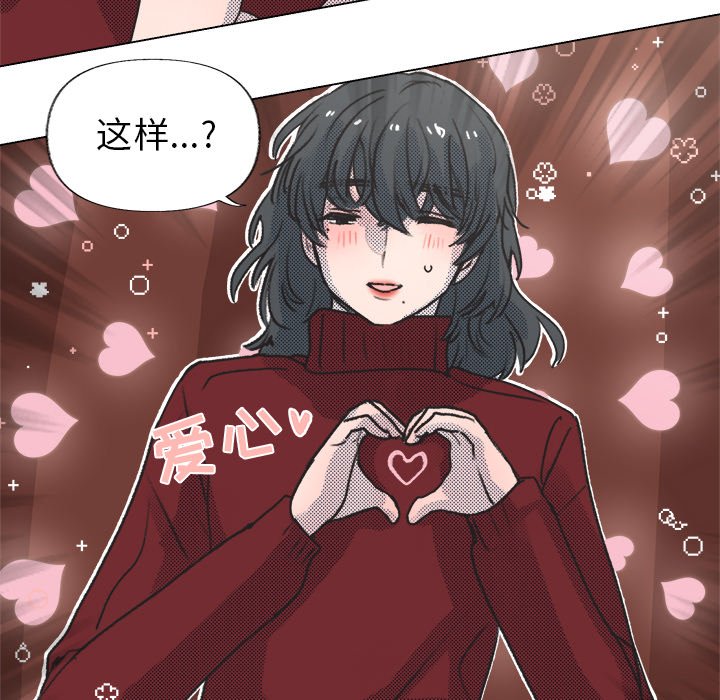 第 16 话59
