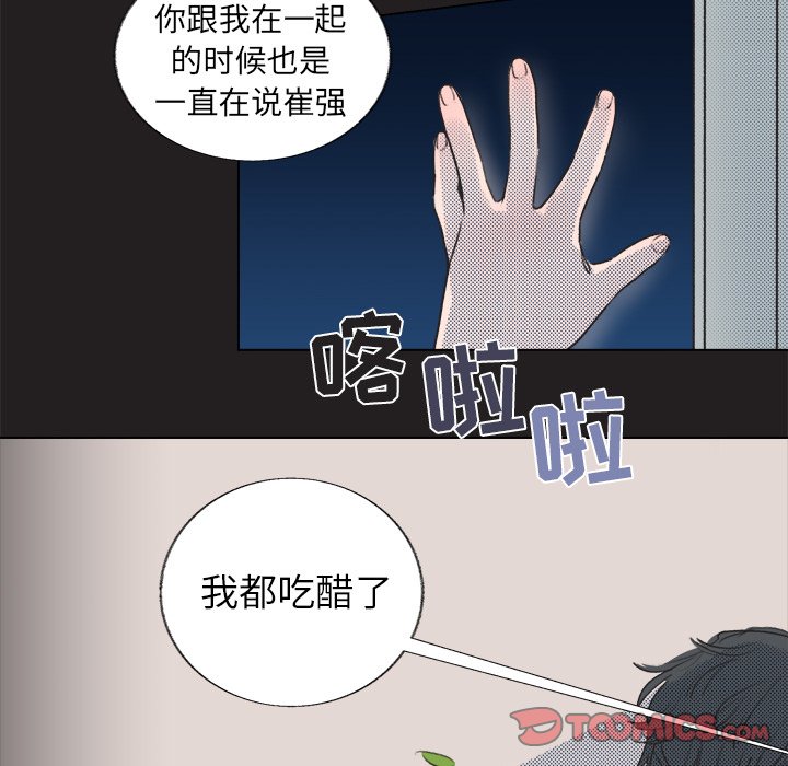 第 17 话25