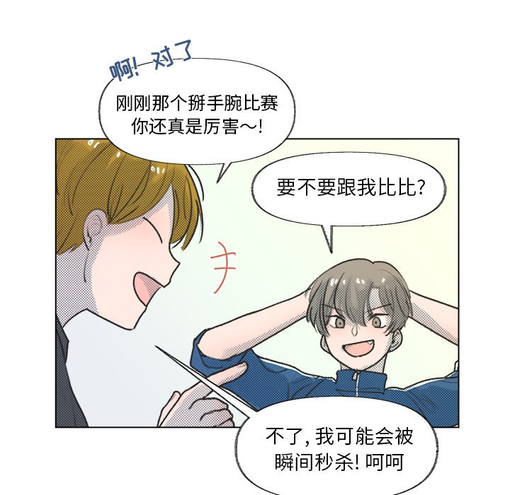 第 14 话60