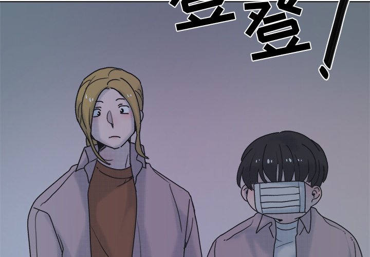 第 55 话2