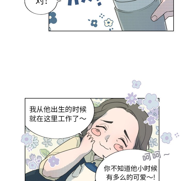 第 27 话23