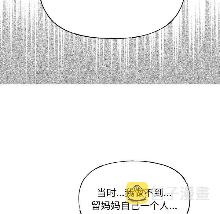第 44 话5
