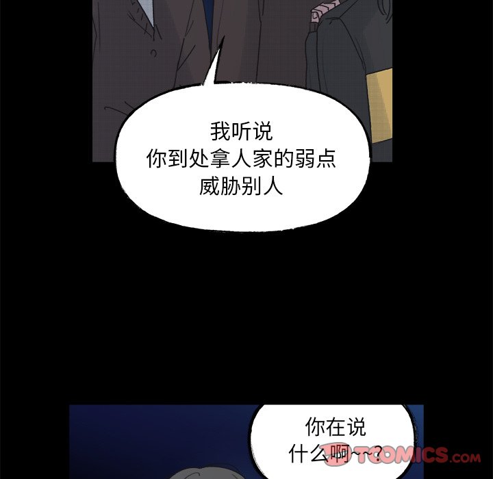 第 43 话8