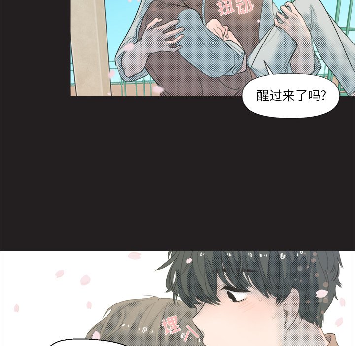 第 5 话42