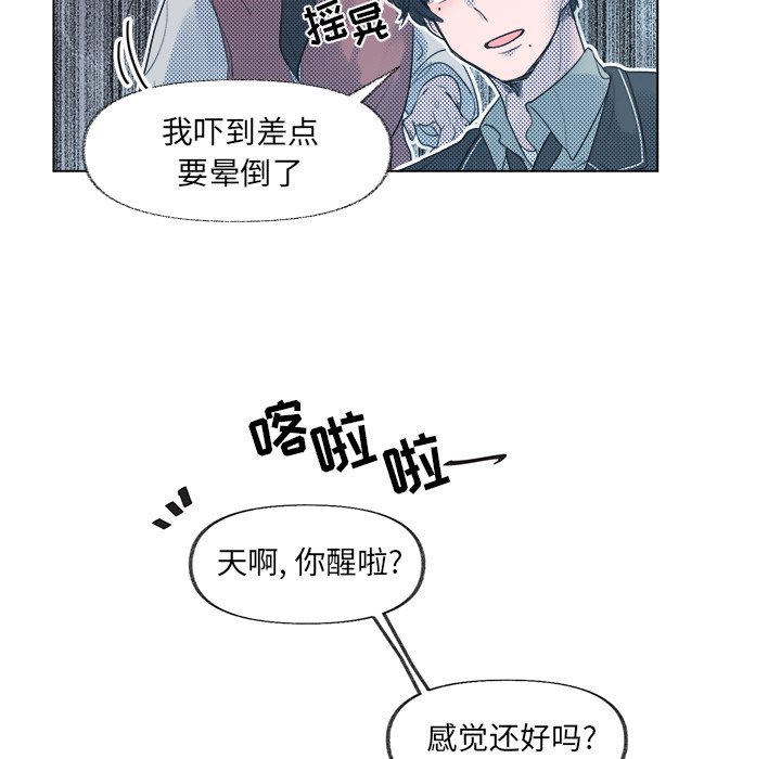第 4 话20