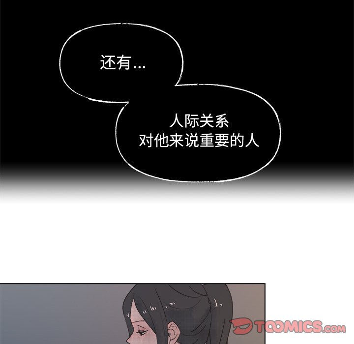 第 53 话52