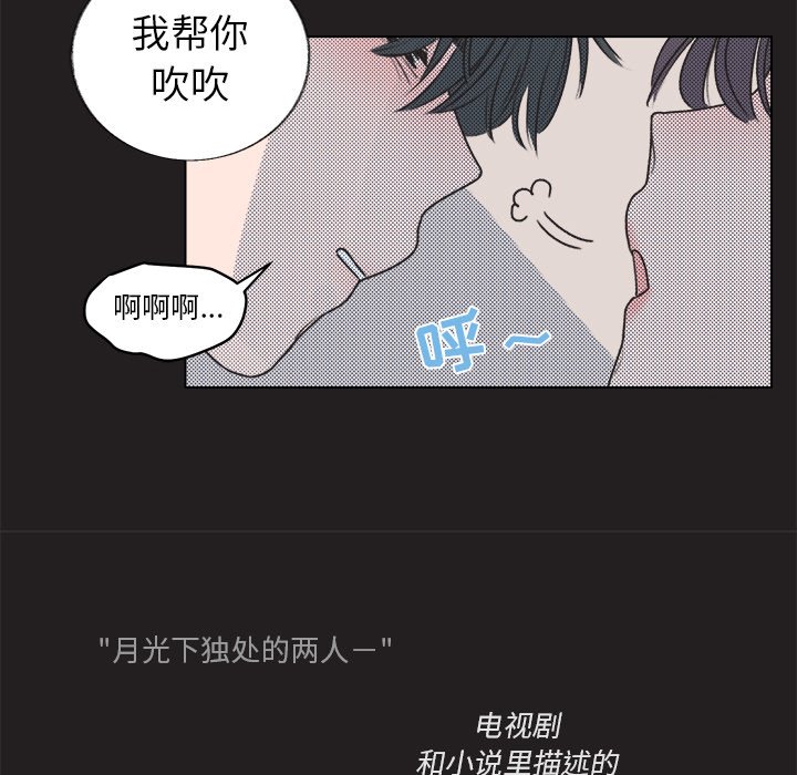 第 17 话36