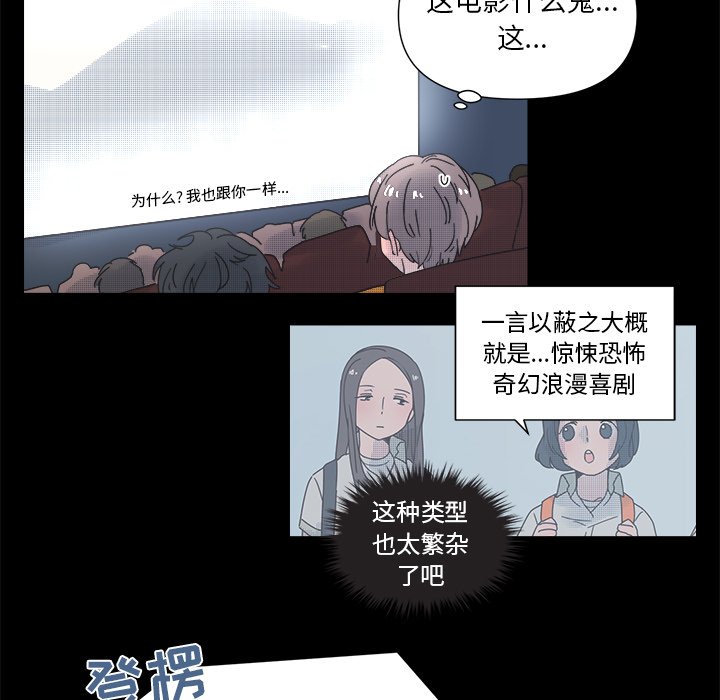 第 33 话29